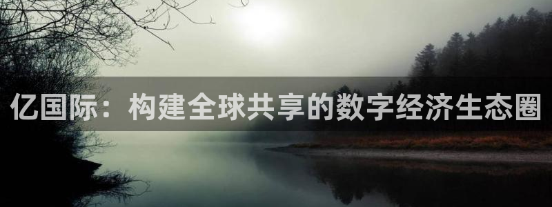 幸运彩app下载