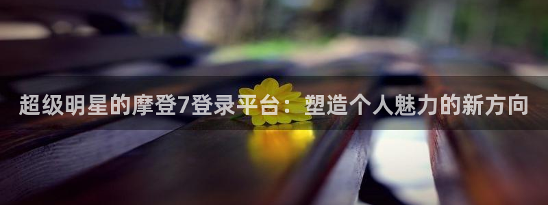 幸运彩welcome官网网