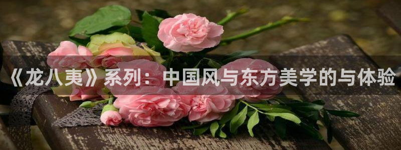 幸运彩仙
