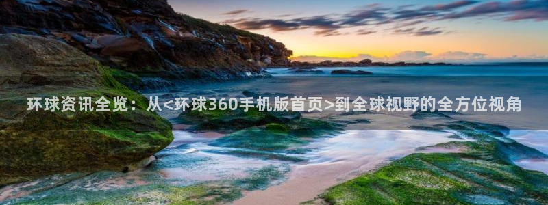 幸运彩app官网入口