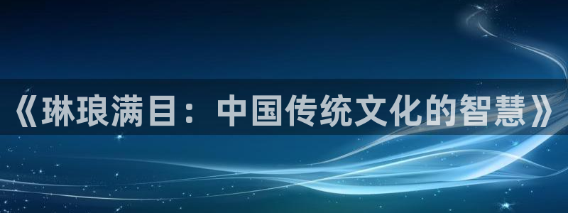 幸运彩平台网址