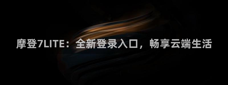 幸运彩官方网站入口