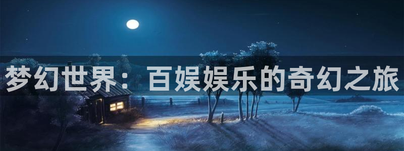 幸运彩app官网入口