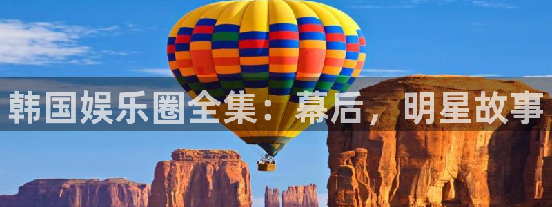 welcome-幸运彩