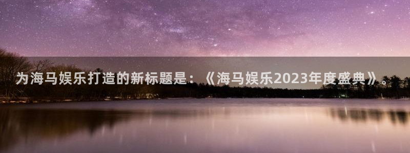 幸运彩官方网站app下载