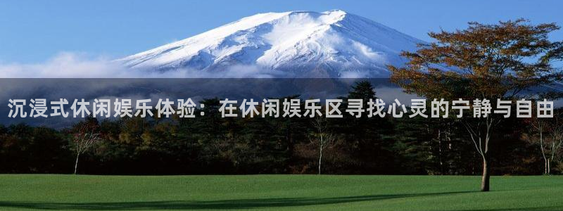 幸运彩平台