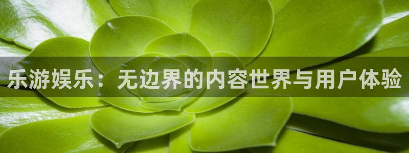 幸运彩仙